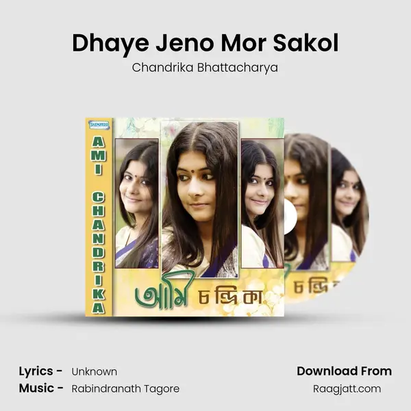 Dhaye Jeno Mor Sakol mp3 song