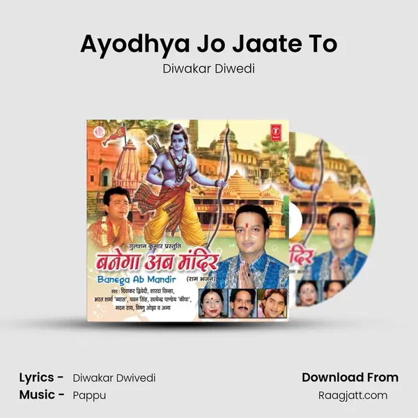 Ayodhya Jo Jaate To - Diwakar Diwedi album cover 