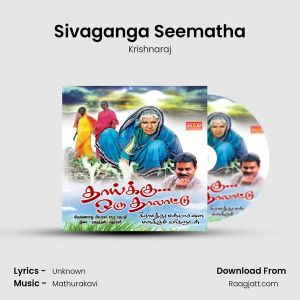 Sivaganga Seematha - Krishnaraj album cover 