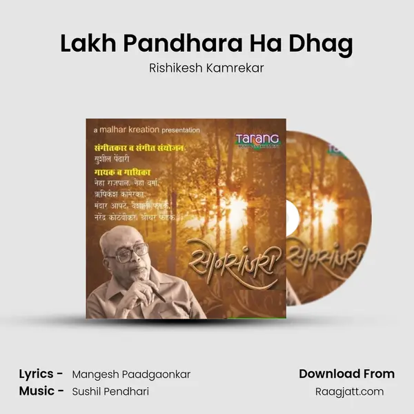 Lakh Pandhara Ha Dhag - Rishikesh Kamrekar album cover 