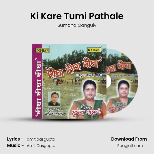 Ki Kare Tumi Pathale mp3 song