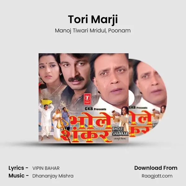 Tori Marji mp3 song