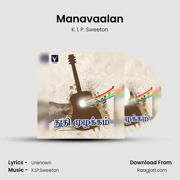 Manavaalan mp3 song