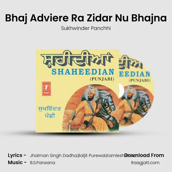 Bhaj Adviere Ra Zidar Nu Bhajna - Sukhwinder Panchhi album cover 