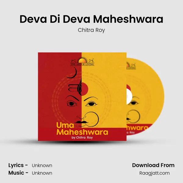 Deva Di Deva Maheshwara - Chitra Roy album cover 