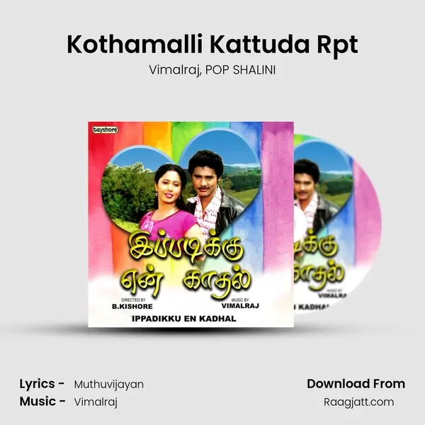 Kothamalli Kattuda Rpt mp3 song