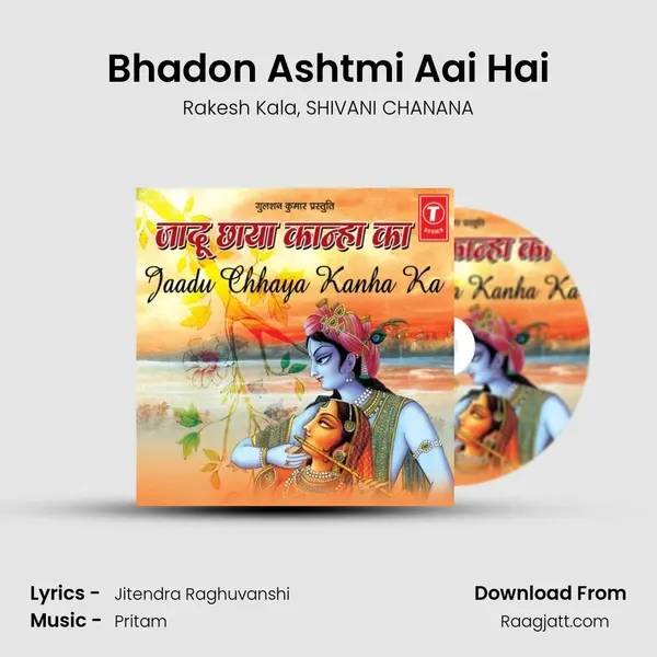 Bhadon Ashtmi Aai Hai mp3 song