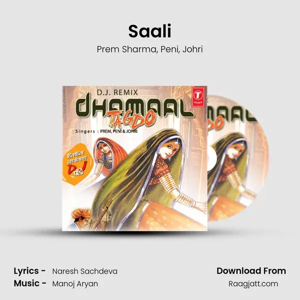 Saali - Prem Sharma album cover 