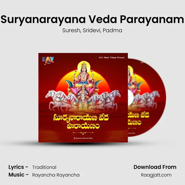 Suryanarayana Veda Parayanam mp3 song