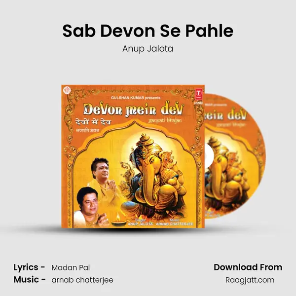 Sab Devon Se Pahle mp3 song