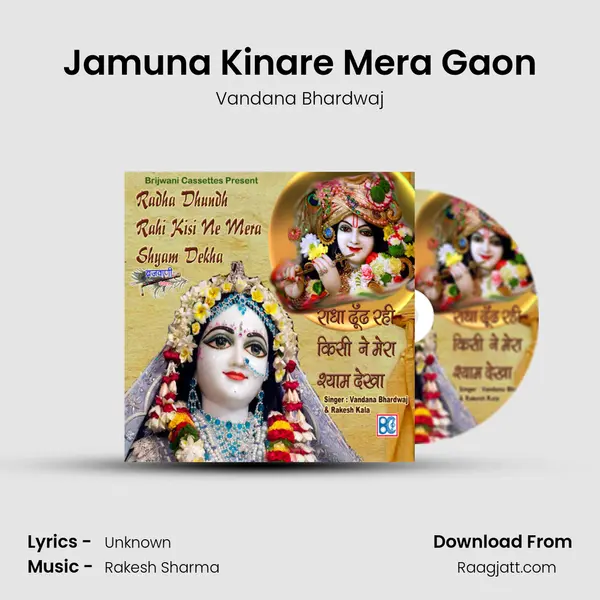 Jamuna Kinare Mera Gaon mp3 song