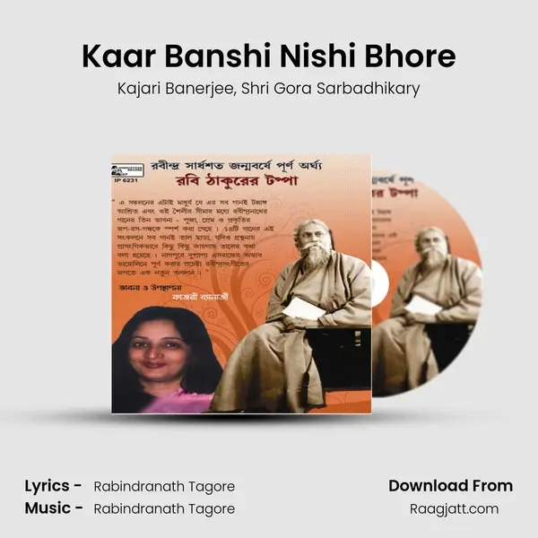 Kaar Banshi Nishi Bhore mp3 song