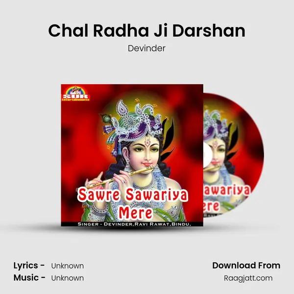 Chal Radha Ji Darshan mp3 song