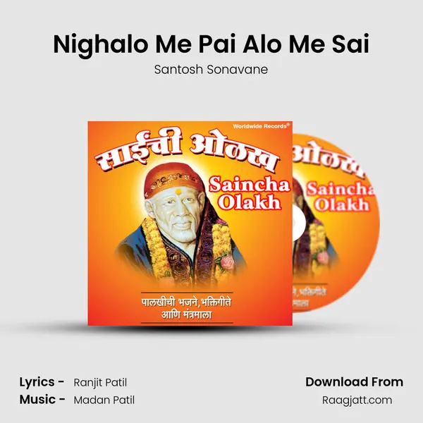 Nighalo Me Pai Alo Me Sai - Santosh Sonavane album cover 