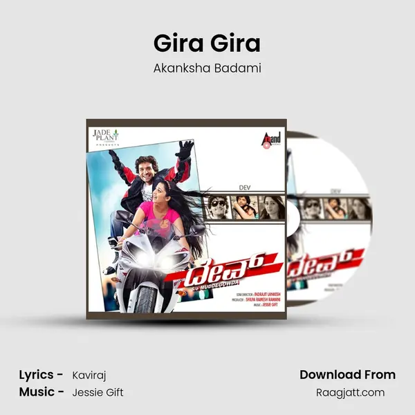 Gira Gira - Akanksha Badami album cover 