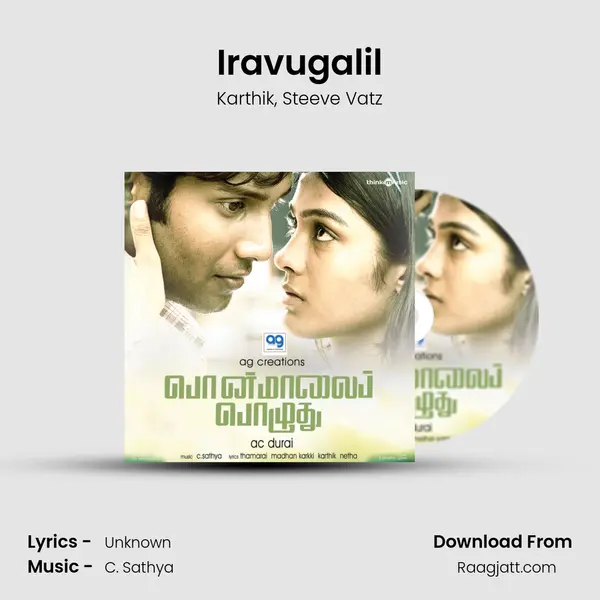 Iravugalil mp3 song