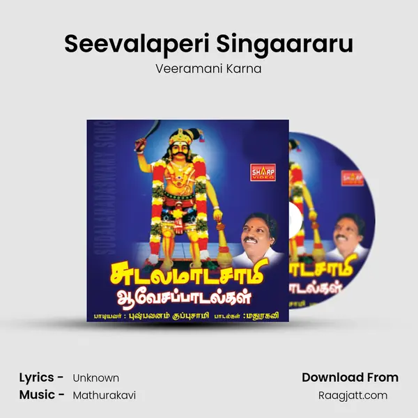 Seevalaperi Singaararu mp3 song