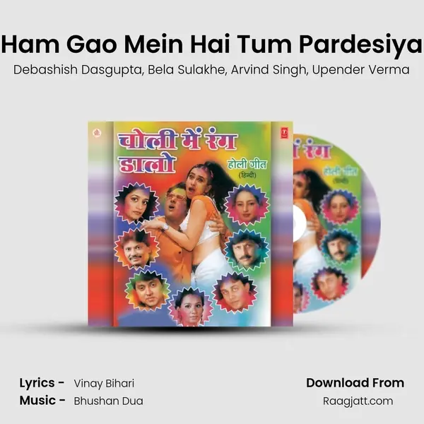 Ham Gao Mein Hai Tum Pardesiya - Debashish Dasgupta album cover 