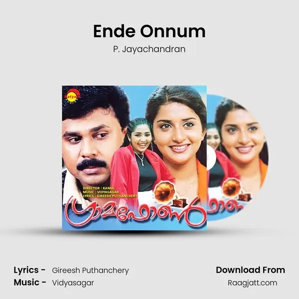 Ende Onnum - P. Jayachandran album cover 