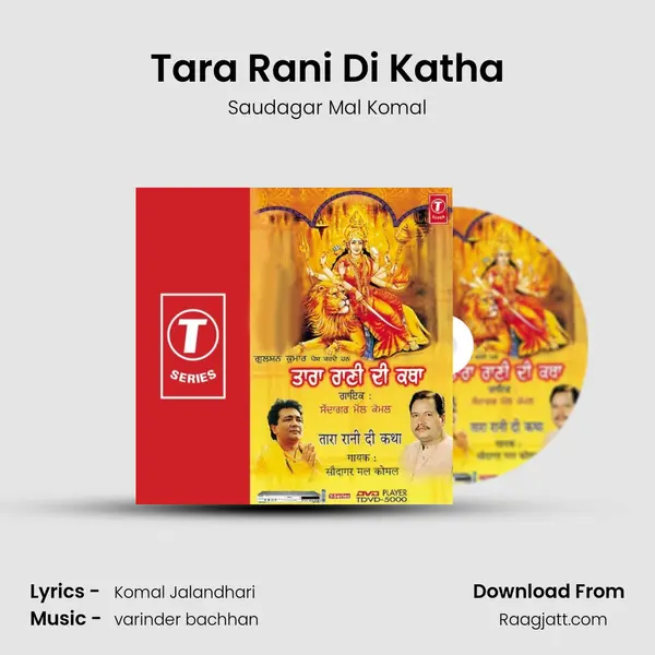 Tara Rani Di Katha mp3 song