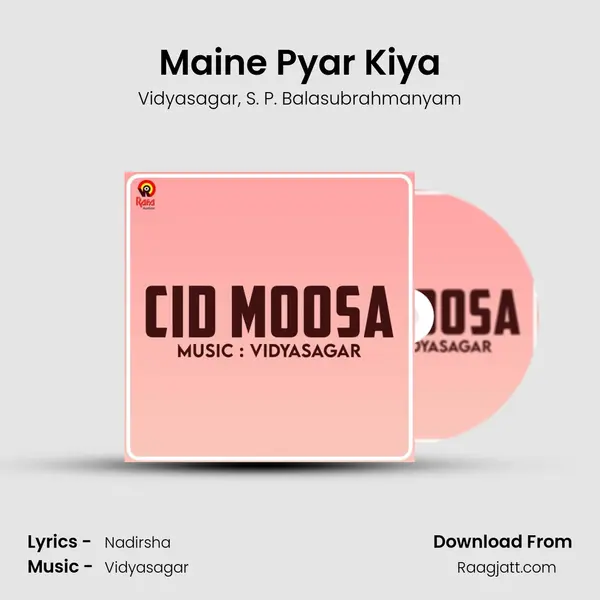 Maine Pyar Kiya mp3 song