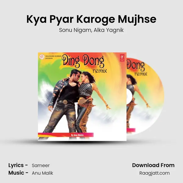 Kya Pyar Karoge Mujhse - Sonu Nigam album cover 