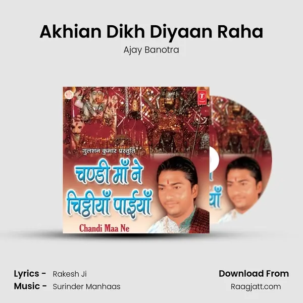 Akhian Dikh Diyaan Raha mp3 song