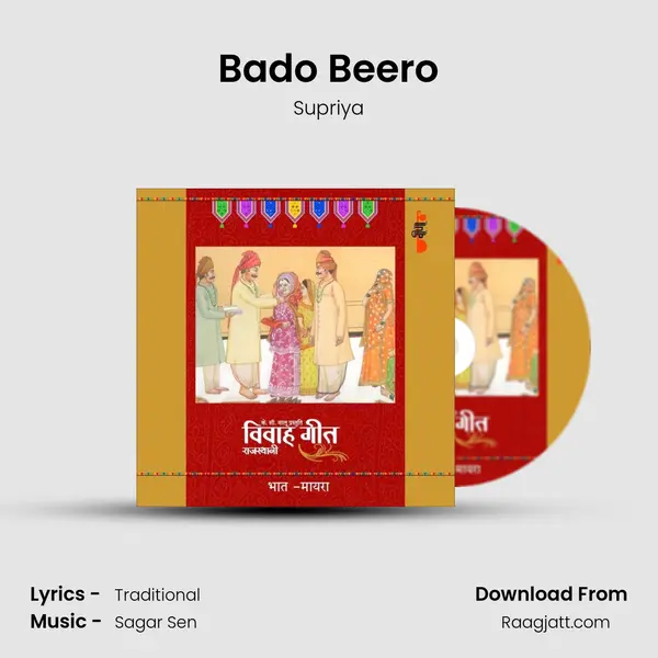 Bado Beero mp3 song