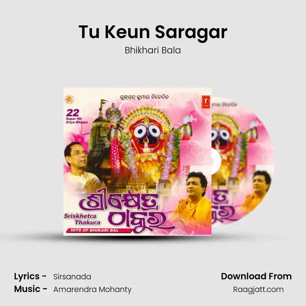 Tu Keun Saragar mp3 song