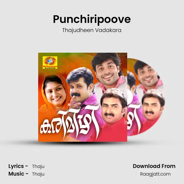 Punchiripoove mp3 song