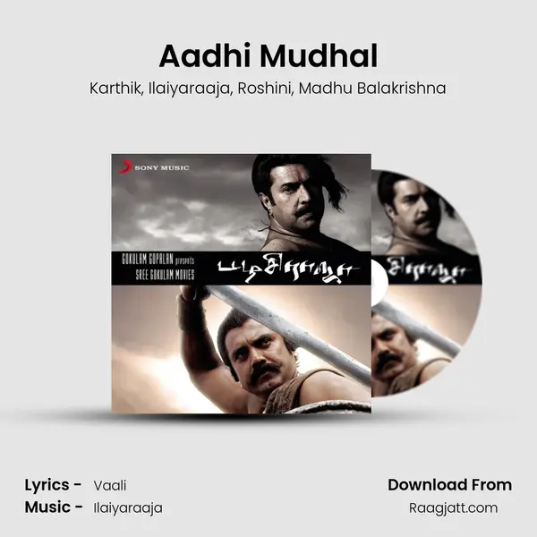 Aadhi Mudhal mp3 song