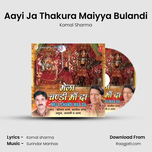 Aayi Ja Thakura Maiyya Bulandi mp3 song