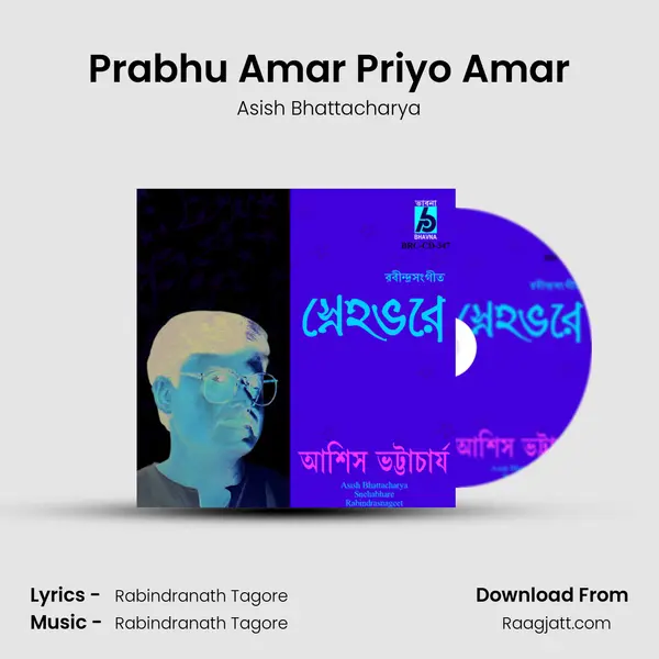 Prabhu Amar Priyo Amar mp3 song