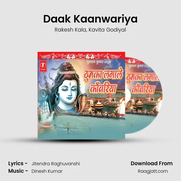 Daak Kaanwariya mp3 song