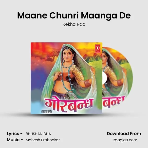 Maane Chunri Maanga De mp3 song