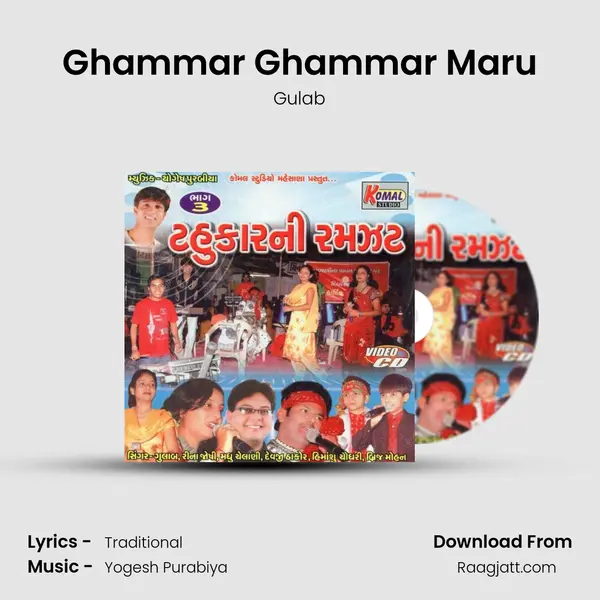 Ghammar Ghammar Maru mp3 song