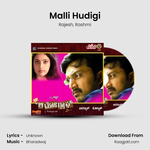 Malli Hudigi - Rajesh album cover 