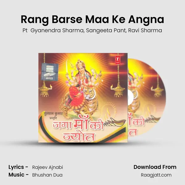 Rang Barse Maa Ke Angna - Pt  Gyanendra Sharma mp3 song