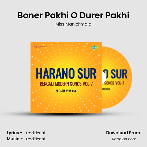 Boner Pakhi O Durer Pakhi mp3 song