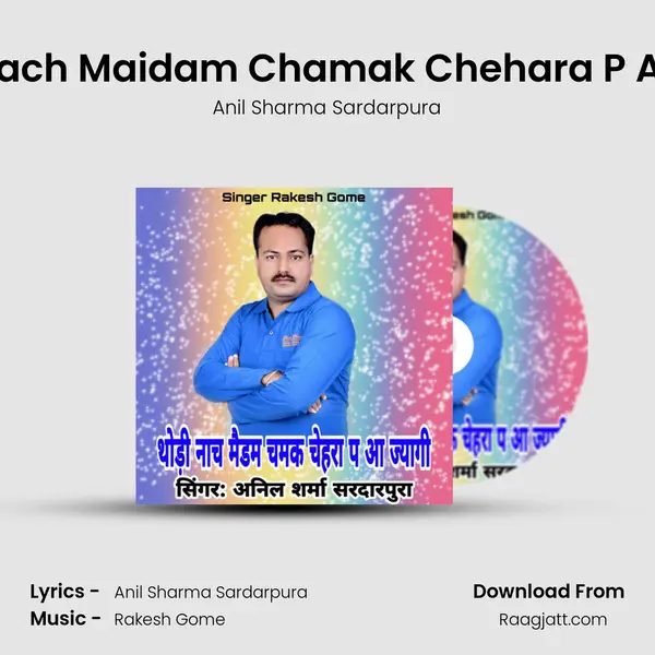 Thodi Nach Maidam Chamak Chehara P Aa Jyagi mp3 song