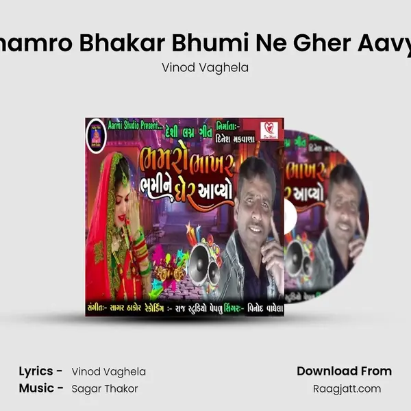 Bhamro Bhakar Bhumi Ne Gher Aavyo mp3 song