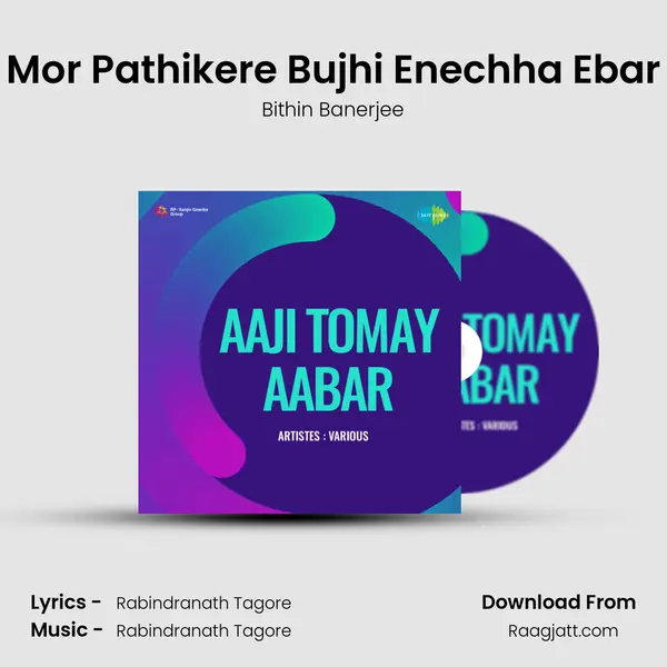 Mor Pathikere Bujhi Enechha Ebar - Bithin Banerjee album cover 