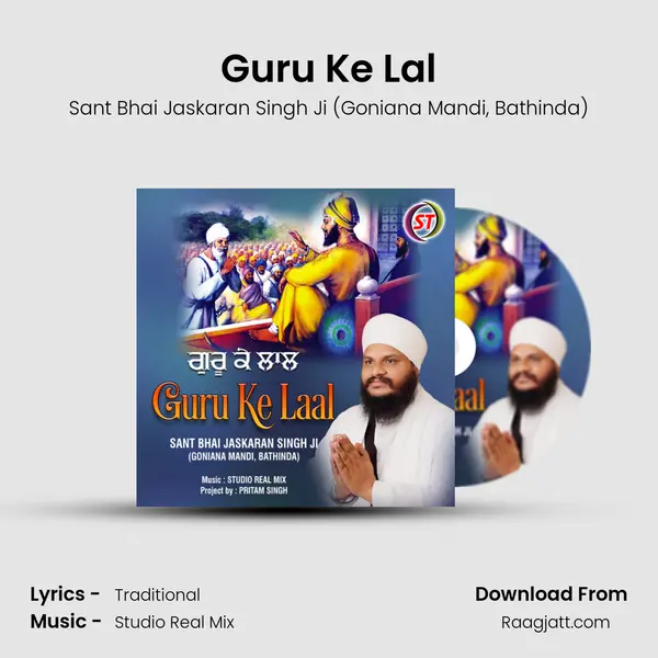 Guru Ke Lal - Sant Bhai Jaskaran Singh Ji (Goniana Mandi mp3 song