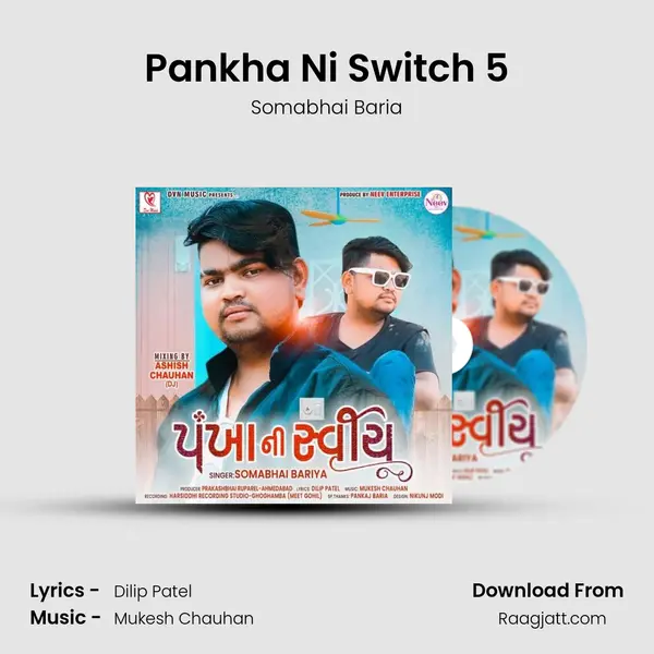 Pankha Ni Switch 5 mp3 song