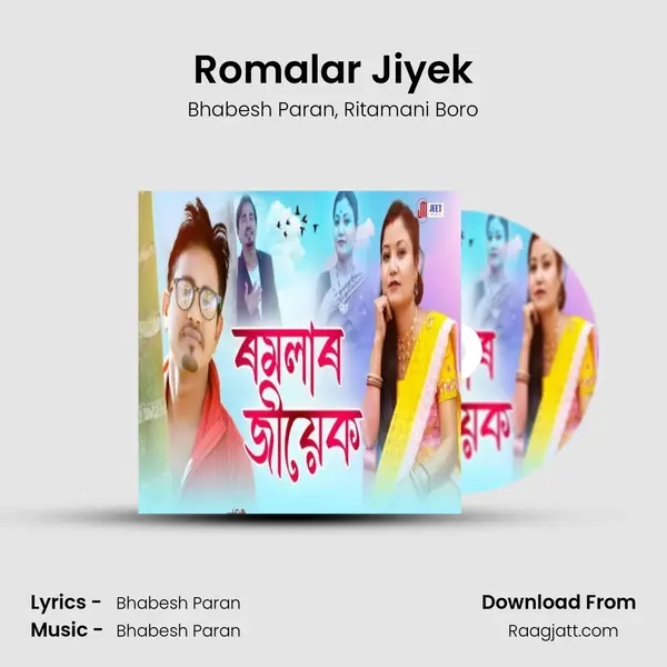 Romalar Jiyek - Bhabesh Paran album cover 