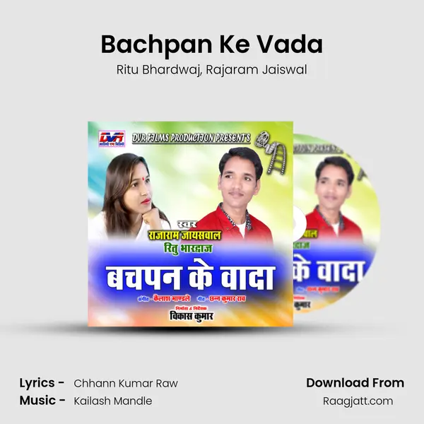 Bachpan Ke Vada mp3 song