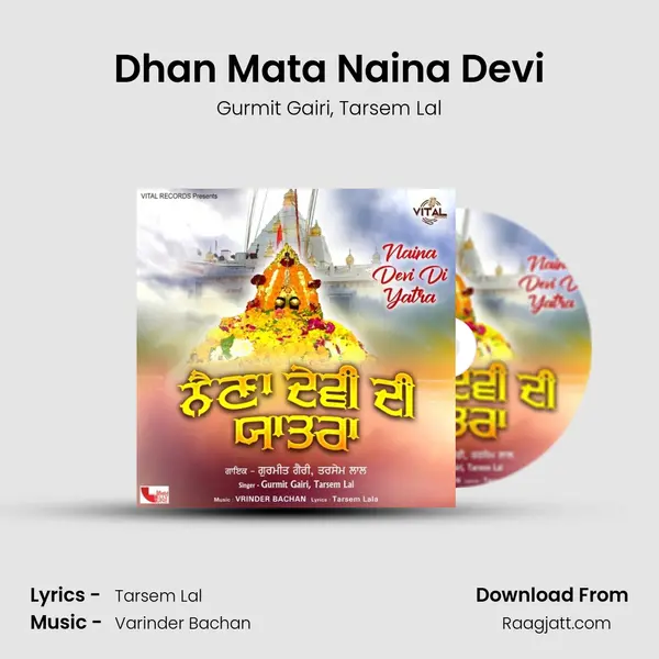 Dhan Mata Naina Devi - Gurmit Gairi album cover 