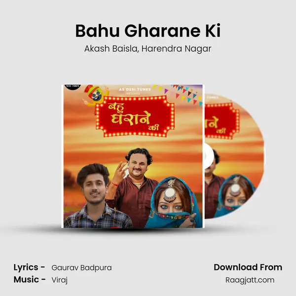 Bahu Gharane Ki - Akash Baisla album cover 