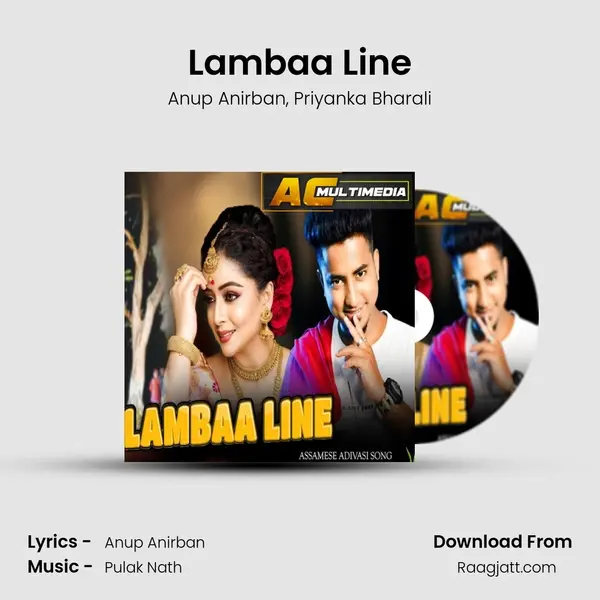 Lambaa Line mp3 song