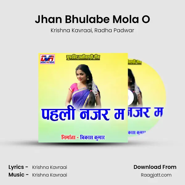 Jhan Bhulabe Mola O mp3 song